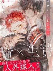 夜航西飞 漫画改编动漫在线观看