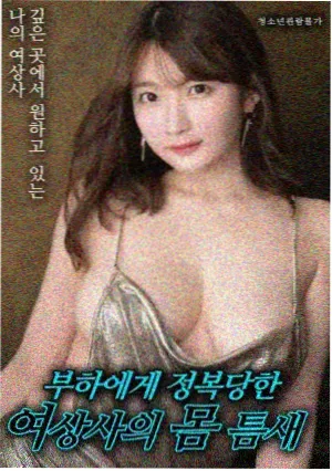 回声实验 科幻惊悚电影在线观看